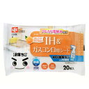 Ba水の激落ちシートIH&ガスコンロ20枚入 LEC