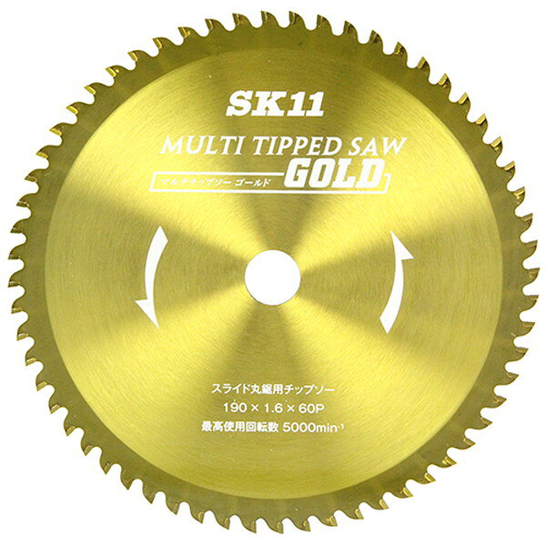 MULTIチップソースライド 190X60P SK11