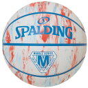 SPALDING マーブル アイビス ラバー SZ6 84-934J SPALDING