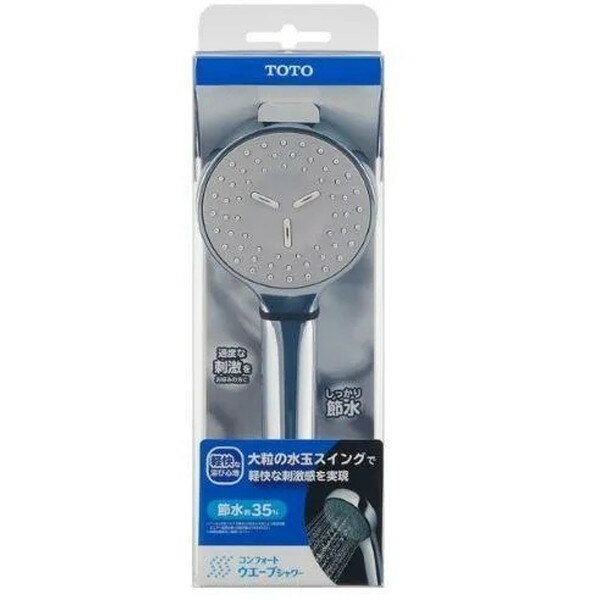 商品説明★ TOTO独自のノズルで大粒の水玉をスイングしながら勢いよく吐水。★ スプレーシャワーとミックスし、適度な刺激のある浴び心地で「節水」を実現します。スペック* 一般家庭用* 取付条件…(1)シャワーエルボが金属製の水栓(2)調圧弁を取り付けるスペースがある水栓(3)水栓本体に逆止弁が付いたタイプの水栓(4)TOTO製で、TBV033型、TBV034型以外の水栓(詳細はTOTO技術相談室へお問い合わせください。)* 適合メーカー:TOTO、LIXIL(INAX)、MYM、カクダイ、SAN-EI、KVK(ただしTOTO以外の混合水栓については、シャワーエルボが樹脂製のもの・シングル混合水栓を除きます)※一時止水のない壁付2ハンドル混合水栓に取り付ける場合は、2ハンドル混合水栓用逆止弁アダプター(THY713)を別途ご発注ください。※熱湯(60℃以上)を通さないでください。※給水圧が低い場合は、水勢が十分に得られないことがあります。0.05MPa以上(流動時)にて使用してください。※給水圧力が0.75MPaを超えるときは市販の減圧弁で0.2MPa程度に減圧してください。※現在使用中のシャワーハンガーが使用できます。なお、ハンガーによっては、吐水角度が異なります。