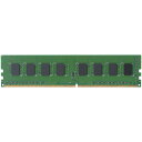 EW2133-4G/RO ELECOM EU RoHS指令準拠メモリモジュール/DDR4-SDRAM/DDR4-2133/288pin DIMM/PC4-17000/4GB/デスクトップ用