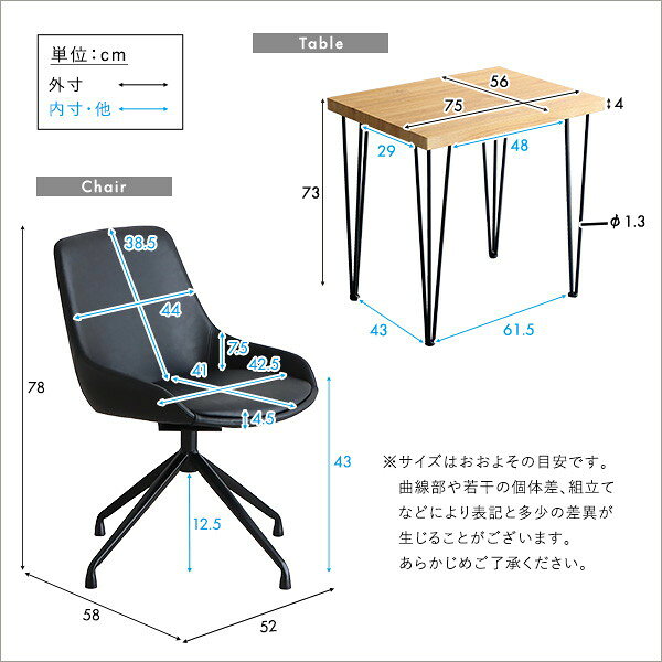 SH-23-SGD3 スタイリッシュダイニングチェア2脚 75cm幅テーブル 3点セット【Elde×Umbure】 SH/ブラウン ホームテイスト メーカー直送 [3]