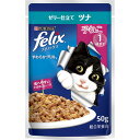 ネスレ フィリックスパウチ やわらかグリル 子ねこ ゼリー仕立て ツナ 50g