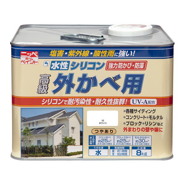 Coating, Repair, Various Materials - 水性シリコン外かべ用 ホワイト 8kg ニッペ