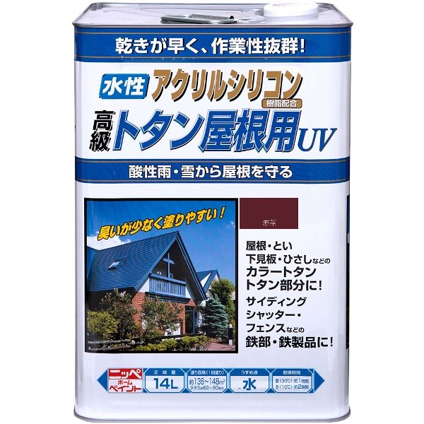 商品説明★ 屋根・とい・下見板・ひさしなどのカラートタン・トタン板の塗り替えに最適です。シャッター・フェンス・へい・門扉などの鉄部・鉄製品の塗り替えに。★ 塩害・酸性雨・雪に強く、耐候性・耐久性に優れた水性アクリルシリコン系塗料です。トタン板への密着力がよく、ツヤのある塗膜がトタン屋根を保護します。★ 塗り面積(1回塗り):約136〜148m2(タタミ約82〜90枚)。★ 乾燥時間:夏(30℃)約1時間 春・秋(20℃)約1時間30分 冬(10℃)約2時間。重ね塗りは夏:約2時間以上、冬:約4時間以上乾燥させてから塗ってください。スペック* 商品サイズ:23.8 x 23.8 x 35.4 cm* 内容量:14L* 塗料:水性* 塗料の分類:非危険物