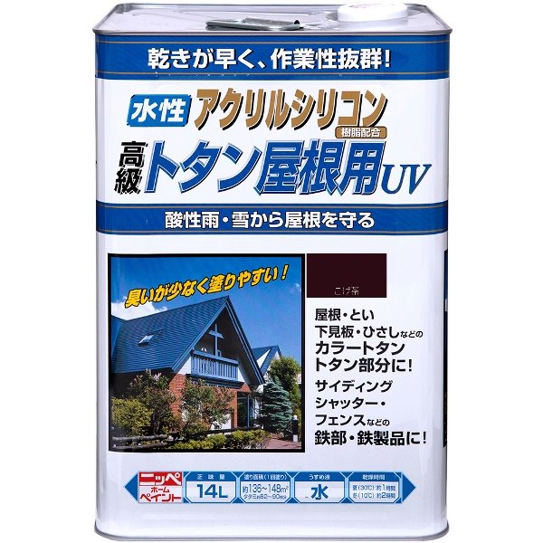 商品説明★ 屋根・とい・下見板・ひさしなどのカラートタン・トタン板の塗り替えに最適です。シャッター・フェンス・へい・門扉などの鉄部・鉄製品の塗り替えに。★ 塩害・酸性雨・雪に強く、耐候性・耐久性に優れた水性アクリルシリコン系塗料です。トタン...