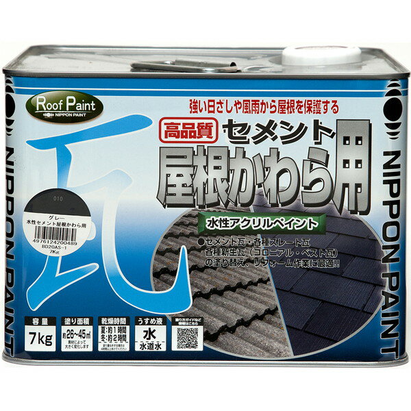 乐天商城 - 水性セメント屋根かわら用 グレー 7kg ニッペ