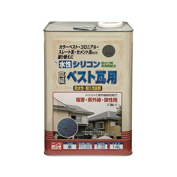 商品説明★ カラーベスト・コロニアルなどの新生瓦やスレート瓦・各種セメント瓦などの塗り替えに。コンクリートの塀やかべにも塗れます。★ シリコンと紫外線吸収剤で、塩害・酸性雨・紫外線に強く、防水性に・耐久力がさらにアップします。防カビ剤・防藻...