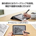 TB-APE2KCBK ELECOM Apple Pencil 第2世代 ケース ハード カバー ノック式 クリップ 握りやすい ラバーグリップ付 ブラック 3