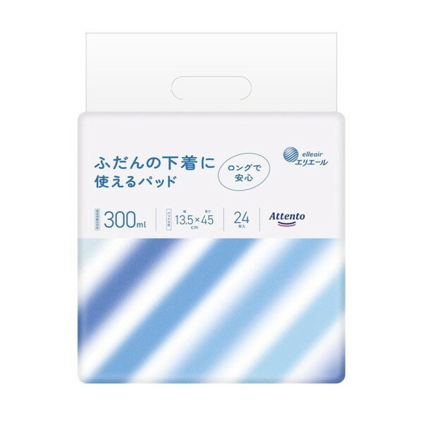 アテント ふだんの下着に使えるパッド 24枚 大王製紙