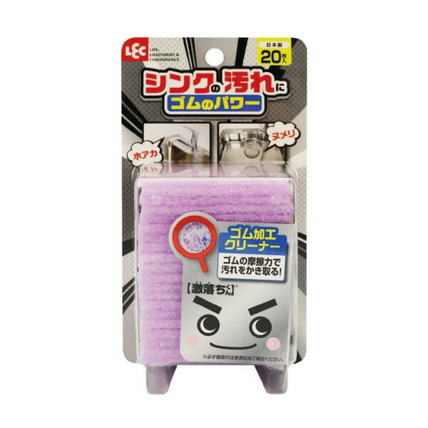 乐天商城 - 激落ちくん シンク洗い クリーナー 20枚入 LEC