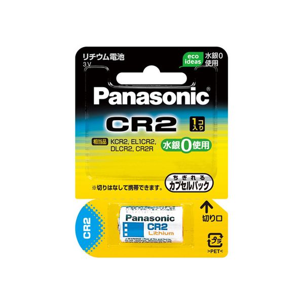 CR-2W PANASONIC