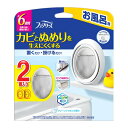 ファブリーズ お風呂用 防カビ剤 クリーンシャボンの香り 2個パック P&G