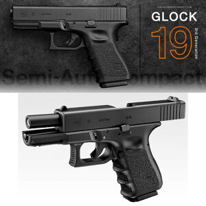 東京マルイ GLOCK19 サードジェネレーション [ガスブローバック マシンガン(対象年令18才以上)]