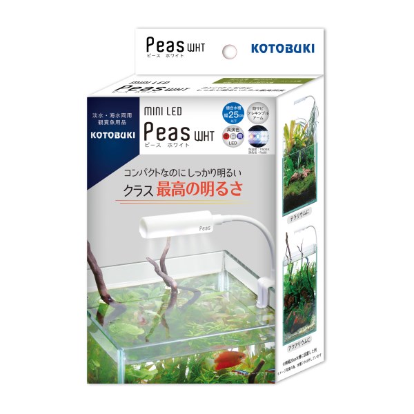 ご注文前にご確認ください※ 商品パッケージや仕様につきまして、予告なく変更されることがございます。商品説明★ 小型水槽用LEDライト※注意事項観賞魚飼育、テラリウム以外での使用はしないでください。※メーカーの都合により、パッケージ・仕様・成分・生産国等は予告なく変更になる場合がございます。※上記理由でのご返品はお受けできませんので、事前お問合せなどご注意のほど宜しくお願いいたします。スペック* 商品サイズ：105×45×188* 原材料：樹脂、基板、その他