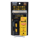 コンパクトオート21W コトブキ工芸 メーカー直送(4)