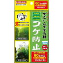 すごいんですろ材 コケ防止 コトブキ工芸 メーカー直送