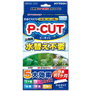 P・カットマット60 コトブキ工芸 メーカー直送