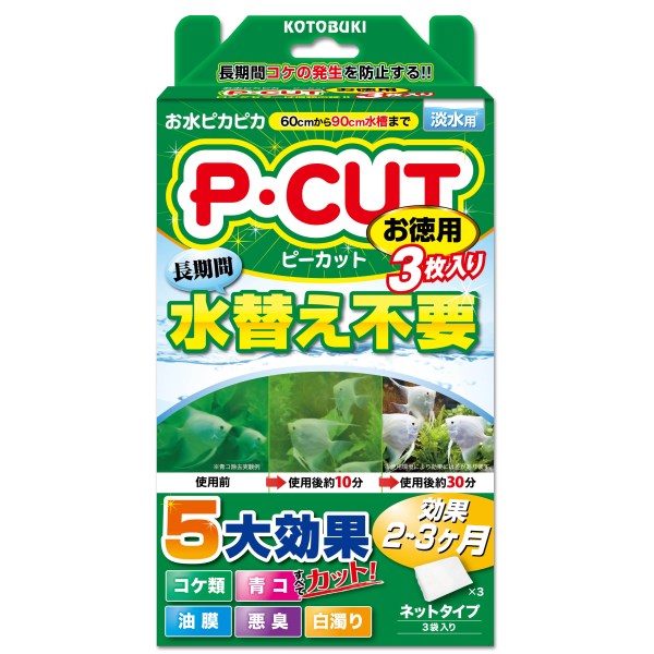 ご注文前にご確認ください※ 商品パッケージや仕様につきまして、予告なく変更されることがございます。商品説明★ 長期間コケの発生を防止します。★ 使用方法フィルター内で完全に水に浸かるように設置してください。ご使用前に水槽内の緑藻類をよく取り除いていただきますとより効果が発揮いたします。他の薬剤や吸着性の高いろ材(活性炭等)と一緒に使用されますと本製品の効果が十分に出ません。袋を破いて内容物を取り出しての使用は絶対にしないでください。※注意事項・本製品は屋内観賞魚水槽用です。・ほかの用途では絶対に使用しないでください。・小さなお子様の手の届かないところで保管してください。・古代魚(アロワナ等)や甲殻類の飼育には使用しないでください。・本製品は白ニゴリ、アオコ除去の効果は1回限りです。※メーカーの都合により、パッケージ・仕様・成分・生産国等は予告なく変更になる場合がございます。※上記理由でのご返品はお受けできませんので、事前お問合せなどご注意のほど宜しくお願いいたします。スペック* 商品サイズ：120×60×220* 原材料：アルミナ・その他