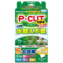 P・カットネット60お徳用 3袋 コトブキ工芸 メーカー直送