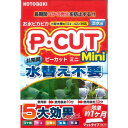P・カットミニ42 コトブキ工芸 メーカー直送