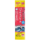 すごいんですバクテリアシート 2枚入り コトブキ工芸 メーカー直送