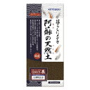 メダカ 阿蘇の天然土 茶 0.7L コトブキ工芸 メーカー直送