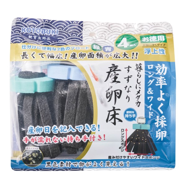 ご注文前にご確認ください※ 商品パッケージや仕様につきまして、予告なく変更されることがございます。商品説明★ メダカの卵の採卵。★ 使用方法・ご使用の前に水道水で軽く水洗いしてから、スポンジに水を含ませから手で広げて、水槽に浮かべて使用ください。・卵を見つけたら、産卵所ごと別の水槽へ移すか、卵だけ採取して別の水槽へ移すなど、親魚と隔離してください。・ヌメリやコケなどで汚れが目立ってきたら、軽くもみ洗いして下さい。※注意事項・他の用途で使用しないでください。・本製品は卵の孵化を保証するものではありません。・乳幼児の手の届かない場所に保管してください。・手作りの為、サイズ、形状が異なります。・スポンジが目詰まりしえ劣化したら、新し物と交換してください。・無精卵やカビが発生してしまった卵はできるだけ取り除いてください。・水槽内に水草がある場合は、そちらに卵を産み付けてしまう場合があります。※メーカーの都合により、パッケージ・仕様・成分・生産国等は予告なく変更になる場合がございます。※上記理由でのご返品はお受けできませんので、事前お問合せなどご注意のほど宜しくお願いいたします。スペック* 商品サイズ：160×65×160* 原材料：EVA、ポリエステル、PVC