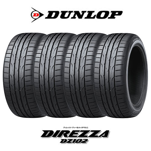 17 吋 - 4本セット DUNLOP ダンロップ ディレッツァ DZ102 245/45R17 95W タイヤ単品 メーカー直送 エクプラ特選