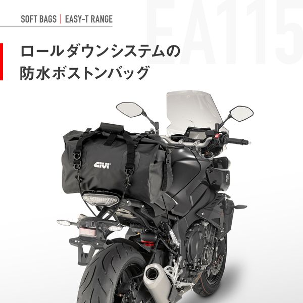 デイトナ D96104 GIVI EA115BK 防水ドラムバッグ 40L