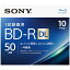 10BNR2VJPS4 SONY Υ󥫡ȥåBD-Rץ󥿥֥ [ӥǥBD-R ɵ 250GB 4® ۥ磻ȥ磻ɥץ󥿥֥ 10ѥå]