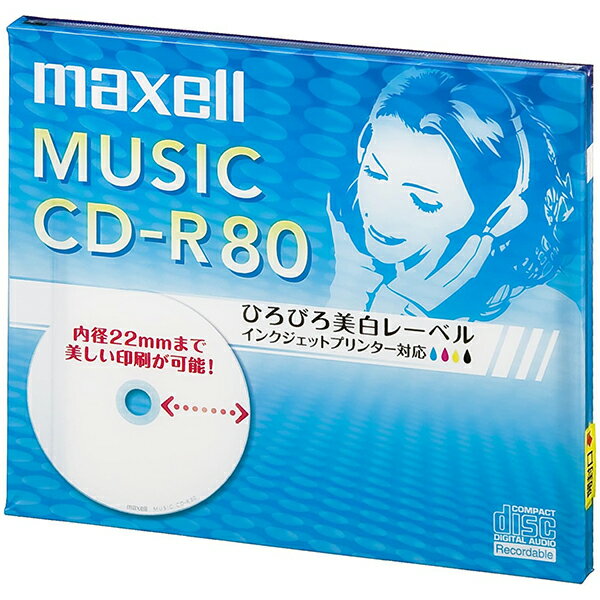 CDRA80WP.1J maxell [音楽用CD-R 80分 ワイ