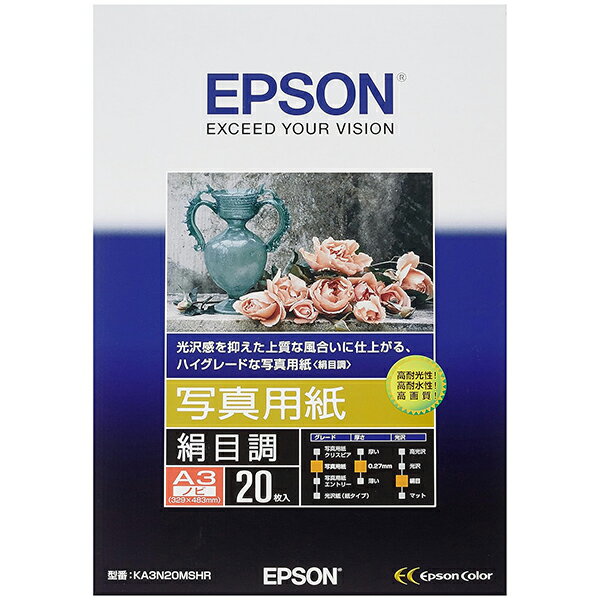 KA3N20MSHR EPSON [ʐ^p(ڒ) (A3mr/20)]