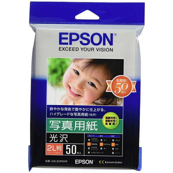 K2L50PSKR EPSON [ʐ^p() (2L/50)]