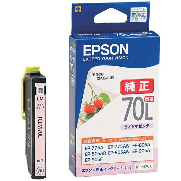 ICLM70L EPSON [カラリオプリンター用 