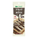 ご注文前にご確認ください※ 12時から14時の時間帯指定はできません。ご指定の場合は14時から16時にて手配いたします。商品説明★ 濃厚なカカオ風味のチョコスプレッドに、甘いミルク風味のホワイトチョコスプレッドを合わせました。※メーカーの都合により、パッケージ・仕様・成分・生産国等は予告なく変更になる場合がございます。※上記理由でのご返品はお受けできませんので、事前お問合せなどご注意のほど宜しくお願いいたします。スペック* 総内容量：4個* 商品サイズ：16×75×211* 原材料：【ブラック】砂糖(外国製造)、植物油脂、ココア、全粉乳、カカオマス/乳化剤、香料、(一部に乳成分・大豆を含む)【ホワイト】植物油脂、砂糖、脱脂粉乳、乳糖、ココアバター/乳化剤、香料、(一部に乳成分・大豆を含む)* 生産国：日本* 単品JAN：4562452231884