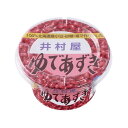 井村屋 北海道カップゆであずき 300g x24 メーカー直送 ギフト プレゼント