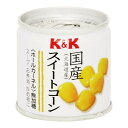 ご注文前にご確認ください※ 12時から14時の時間帯指定はできません。ご指定の場合は14時から16時にて手配いたします。商品説明★ 北海道で収穫されたスーパースイート種のとうもろこしをできるだけ早くボイルしたので、風味豊かな美味しさが味わえます。砂糖を使用していないのでコーン本来の自然な甘みが特徴です。※メーカーの都合により、パッケージ・仕様・成分・生産国等は予告なく変更になる場合がございます。※上記理由でのご返品はお受けできませんので、事前お問合せなどご注意のほど宜しくお願いいたします。スペック* 総内容量：85g* 商品サイズ：52×52×53* 原材料：スイートコーン(北海道、遺伝子組換えでない)、食塩 / クエン酸* 生産国：日本* 単品JAN：4901592886927