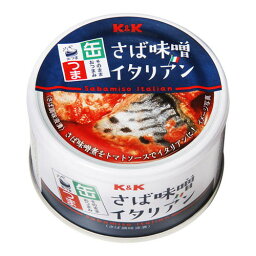 国分 K&K 缶つま さば味噌イタリアン 150g x24 メーカー直送