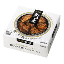 国分 缶つま 豚ハラミ焼 スタミナガーリック 50g x12 メーカー直送 お中元 ギフト 夏ギフト プレゼント