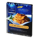 日清製粉ウェルナ 青の洞窟 海老の旨み豊かな海老と帆立のトマトクリーム 140g x10 メーカー直送