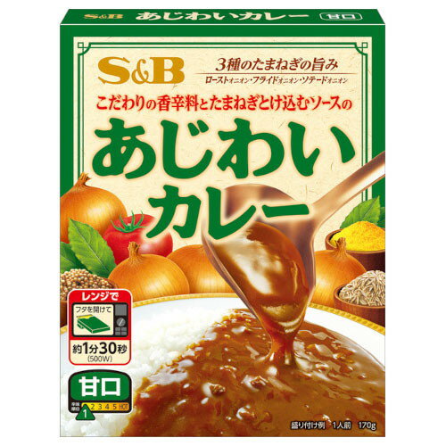 エスビー食品 S&B あじわいカレー 甘口 170g x6 メーカー直送 お中元 ギフト 夏ギフト プレゼント エスビー食品 S&B あじわいカレー 甘口 170g x6 メーカー直送 お中元 ギフト 夏ギフト プレゼント