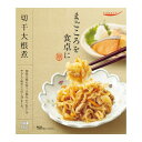 国分 tabeteまごころを食卓に 膳 切干大根煮 85g x30 メーカー直送