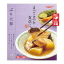 国分 tabeteまごころを食卓に 膳 ぶり大根 130g x30 メーカー直送