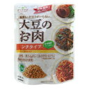 ご注文前にご確認ください※ 12時から14時の時間帯指定はできません。ご指定の場合は14時から16時にて手配いたします。商品説明★ 湯戻しや水切りなしでそのまま手軽に使える商品です。大豆の栄養を手軽に食べられ、お肉と比べコレステロールフリー、低脂質、高たんぱく質、動物性原料不使用で、様々な料理にご使用いただけます。※メーカーの都合により、パッケージ・仕様・成分・生産国等は予告なく変更になる場合がございます。※上記理由でのご返品はお受けできませんので、事前お問合せなどご注意のほど宜しくお願いいたします。スペック* 総内容量：100g* 商品サイズ：35×140×170* 原材料：脱脂大豆加工品(脱脂大豆、醤油)、米みそ、酵母エキス粉末/グルコノデルタラクトン、(一部に小麦・大豆を含む)* 生産国：日本* 単品JAN：4902713132336