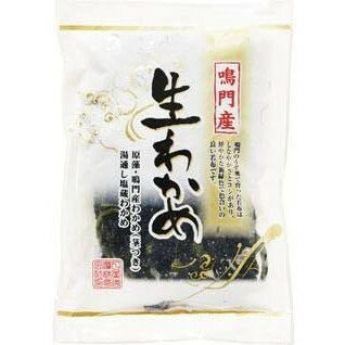 日東海藻 鳴門産 生わかめ 100g x10 メーカー直送