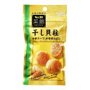 エスビー食品 S&B エスビー 菜館 干し貝柱 21g x5 メーカー直送 ギフト プレゼント