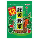 大森屋 緑黄野菜ふりかけ 45g x10 メーカー直送 お中元 ギフト 夏ギフト プレゼント