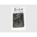 奥井海生堂 羅臼昆布 30g x10 メーカー直送 ギフト プレゼント