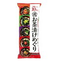 白子 白子のり Rお茶漬けめぐり 10袋 x10 メーカー直送 お中元 ギフト 夏ギフト プレゼント